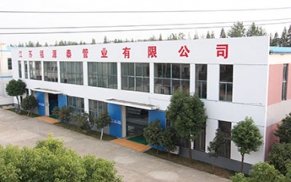內(nèi)襯不銹鋼復合鋼管如何分類？